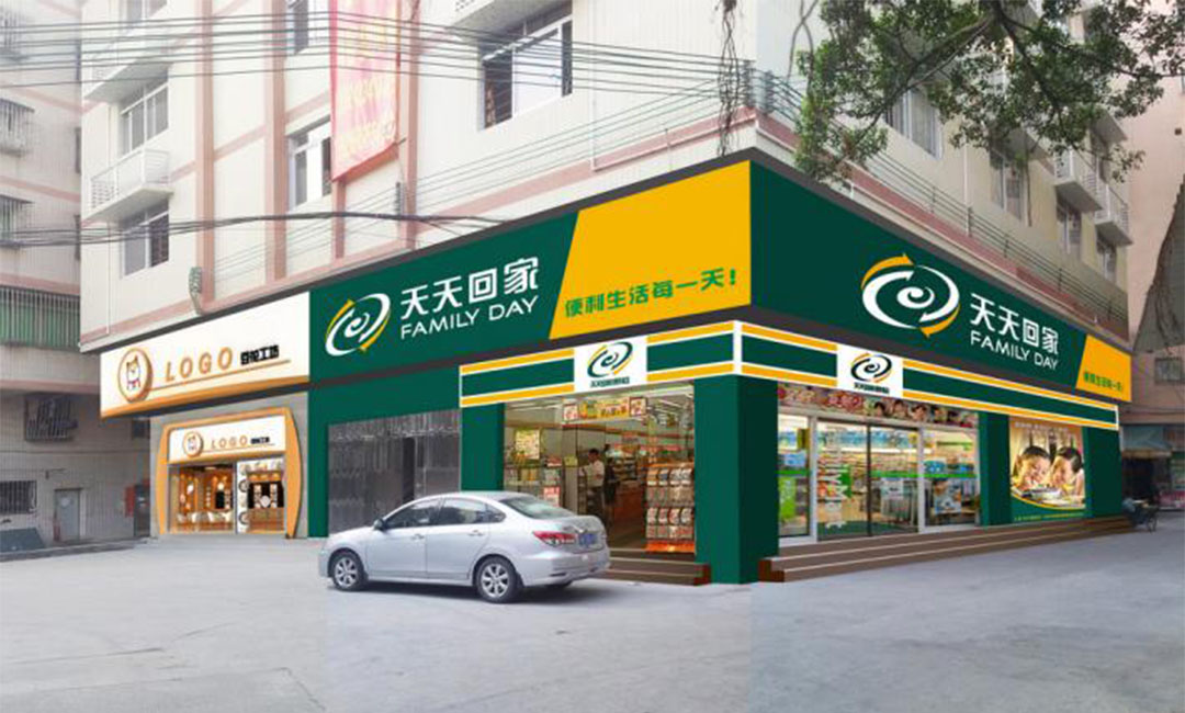 贵港贵港天天回家连锁便利店周年庆活动案例