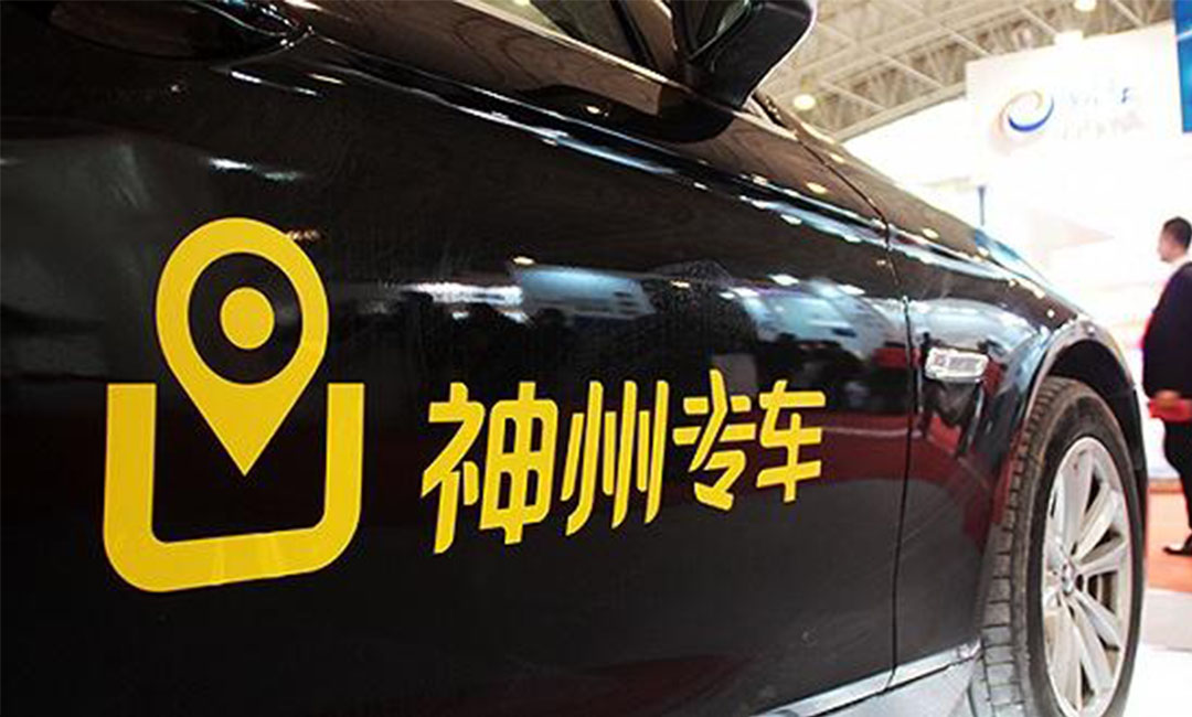 贵港贵港神州专车微信活动策划案例