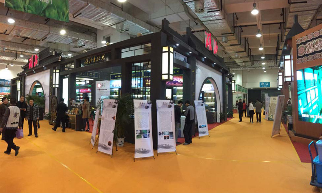 贵港贵港大元昌茶业展会策划案例